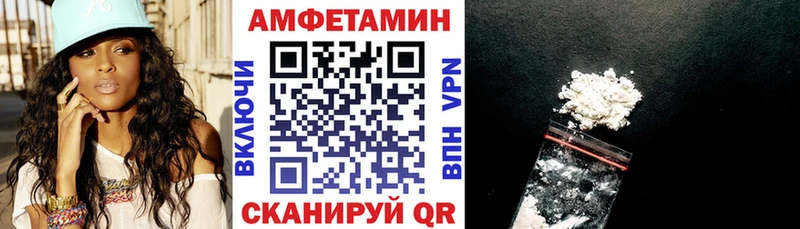 Амфетамин 97% Нарткала