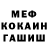 МЕТАДОН кристалл Eugenio Stelmakh