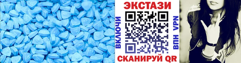 цена наркотик  Нарткала  Экстази XTC 