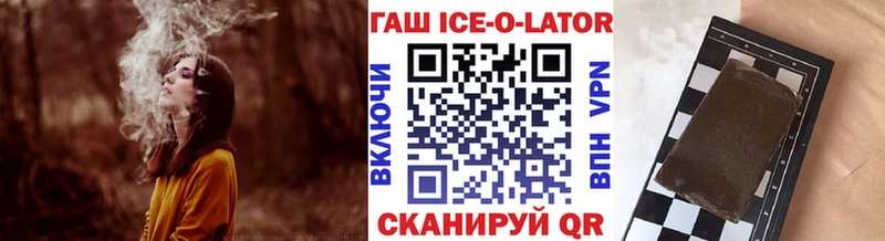 Гашиш Premium  купить наркотики сайты  Нарткала 
