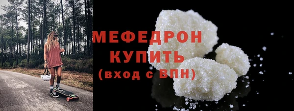 не бодяженный Богородск