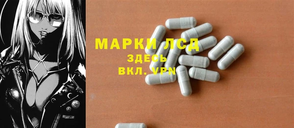 герыч Семёнов
