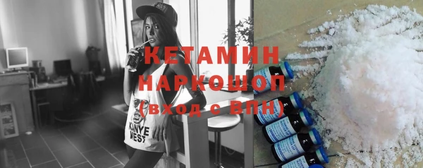 твердый Богородицк