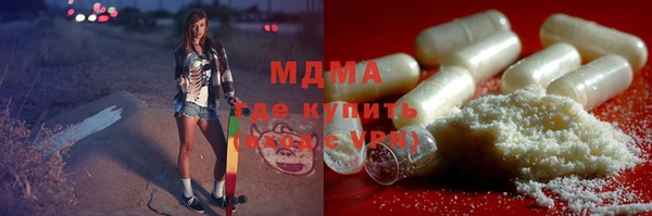 не бодяженный Богородск