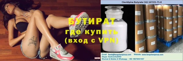 твердый Богородицк