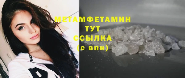 не бодяженный Богородск