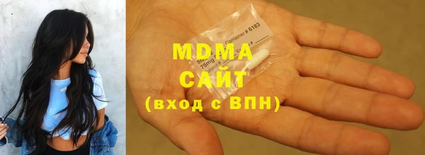 не бодяженный Богородск