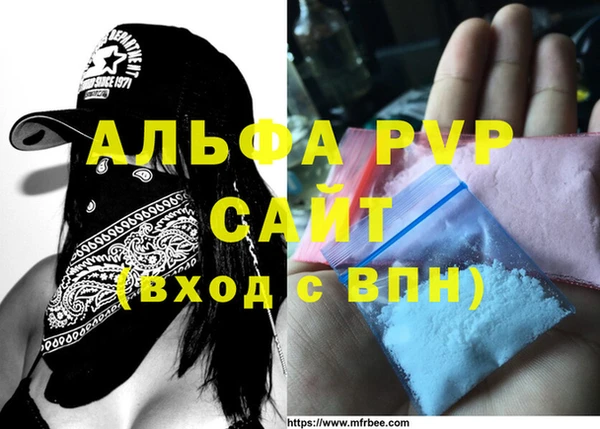 твердый Богородицк