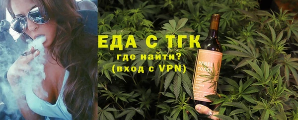 твердый Богородицк