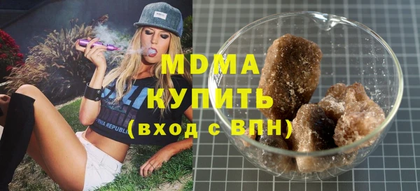 дистиллят марихуана Снежногорск