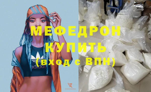 не бодяженный Богородск
