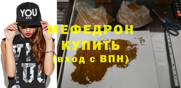 твердый Богородицк