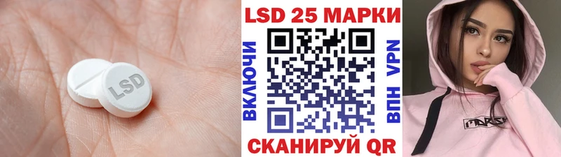 ЛСД экстази кислота  купить наркоту  Нарткала 