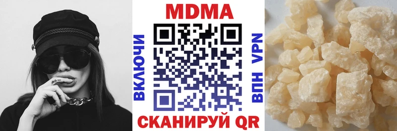 где продают наркотики Нарткала МДМА кристаллы