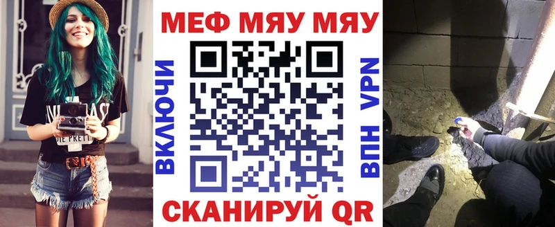 цена наркотик  Нарткала  Мефедрон mephedrone 