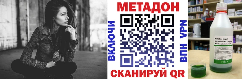 где купить   блэк спрут вход  Метадон мёд  Нарткала 