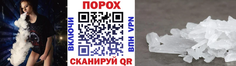 купить  цена  Нарткала  МЕТАМФЕТАМИН пудра 