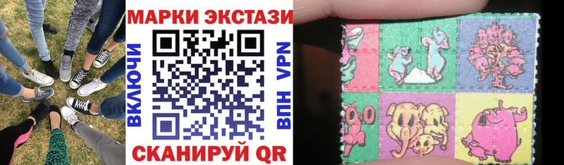 Наркотические марки 1,8мг KRAKEN ССЫЛКА Нарткала закладка