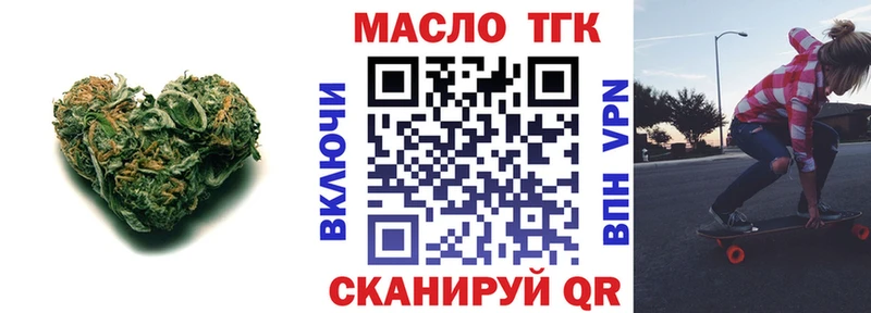 mega рабочий сайт  Нарткала  Дистиллят ТГК THC oil 